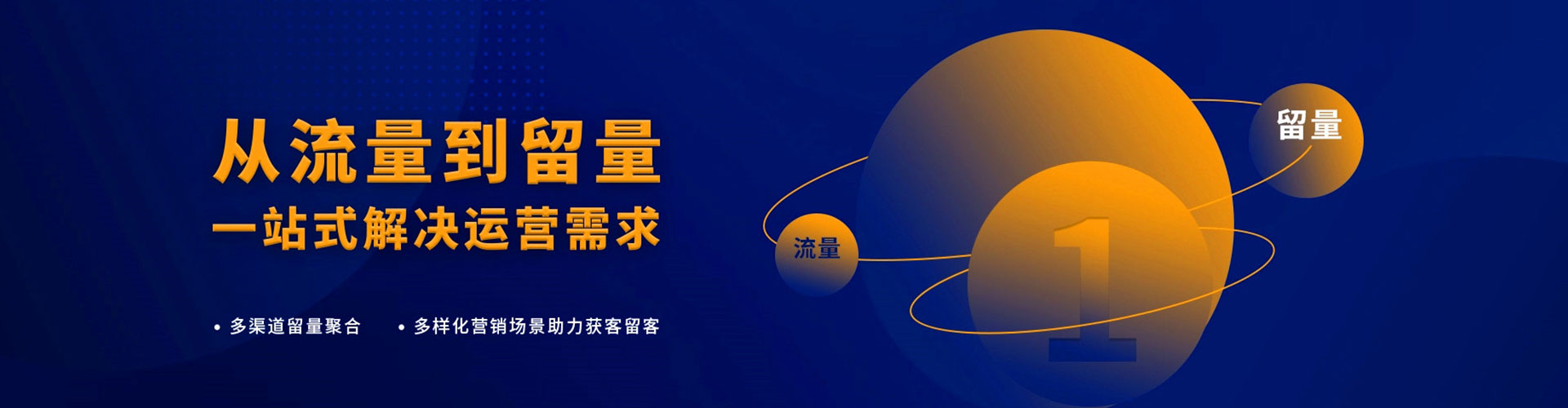 麻阳竞价托管