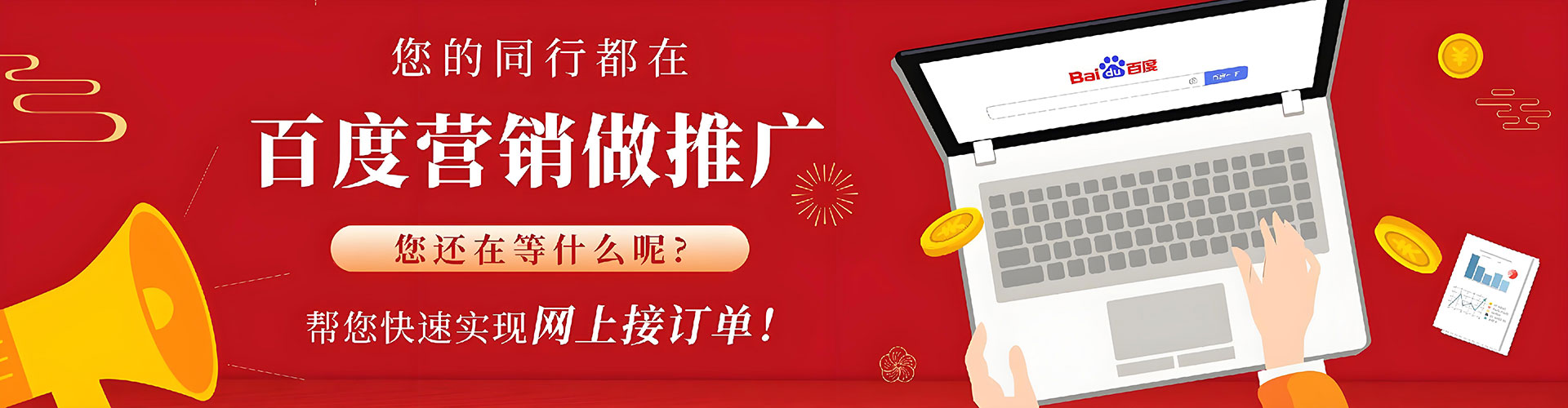麻阳信息流推广