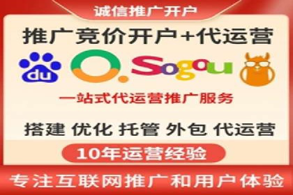SEM账户托管优化前后对比分析