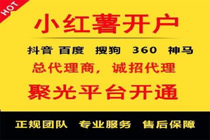 案例分享：信息流广告投放实战经验